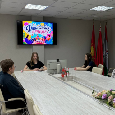 Диалоговые площадки с молодежью