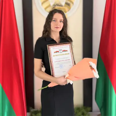 Благодарственное письмо члену Молодежного совета